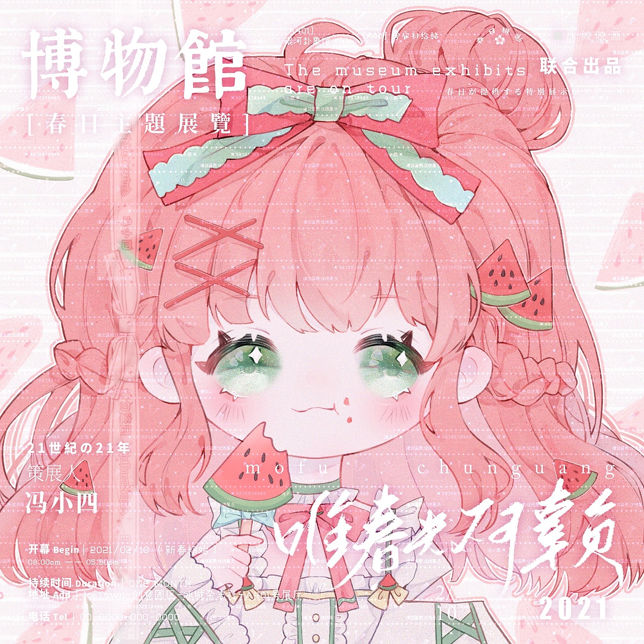 非常可爱的QQ头角色的绘画（图ZMjU2NzA5ODA0） - 艺术插画 - 站酷设计师哩哩1原创素材 - 站酷ZCOOL