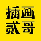 我爱大超哥的头像