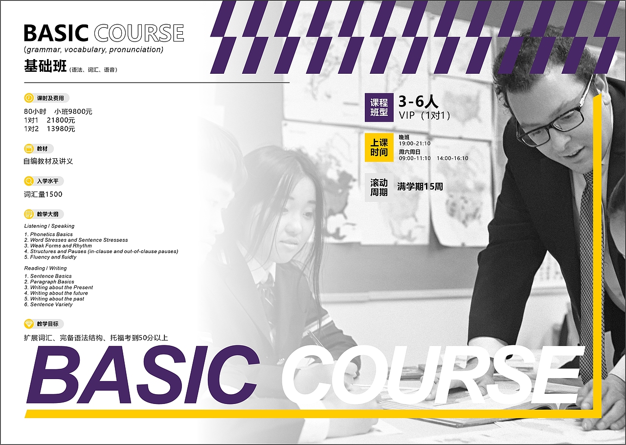 MPA国际学校画册（图ZMjc3MDQ3NDky） - 书籍/画册 - 站酷设计师假装瞄准原创素材 - 站酷ZCOOL