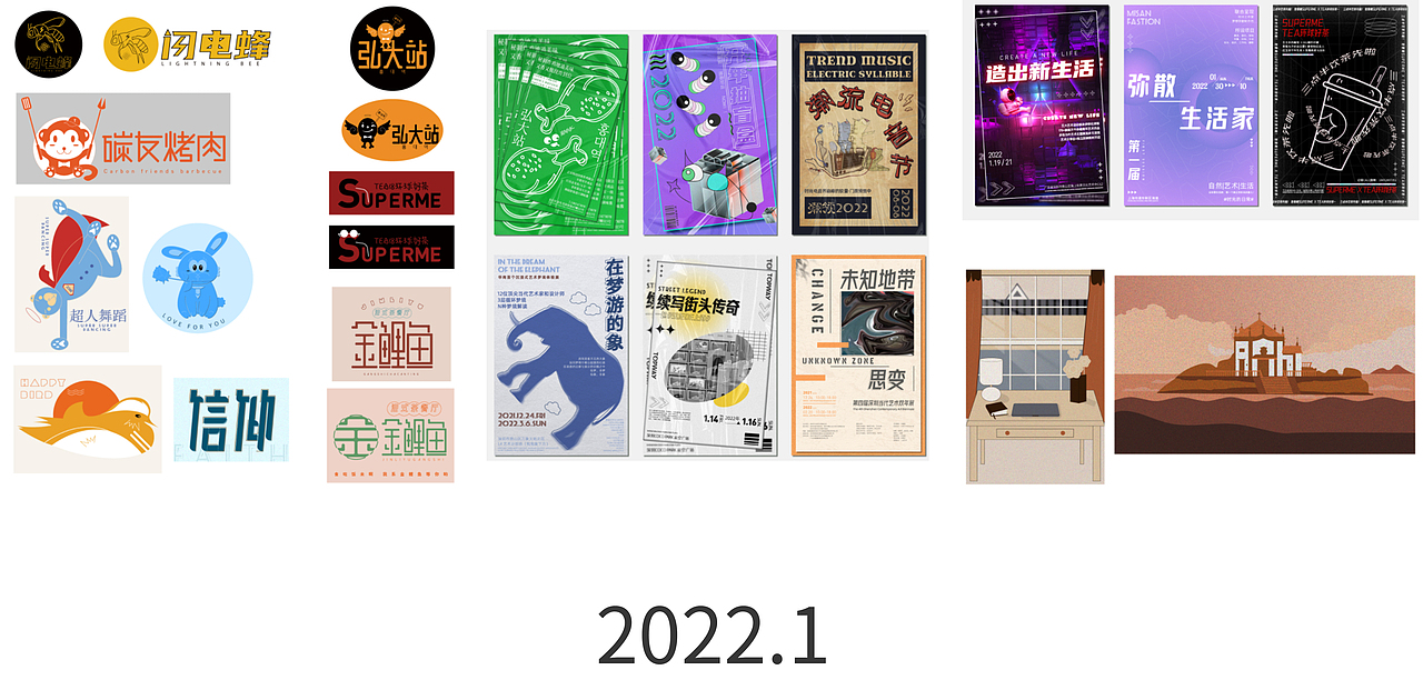 进化史征集活动(图ZMjg5NzA5OTA0) - 海报 - 站酷设计师做人最重要有原创素材 - 站酷ZCOOL