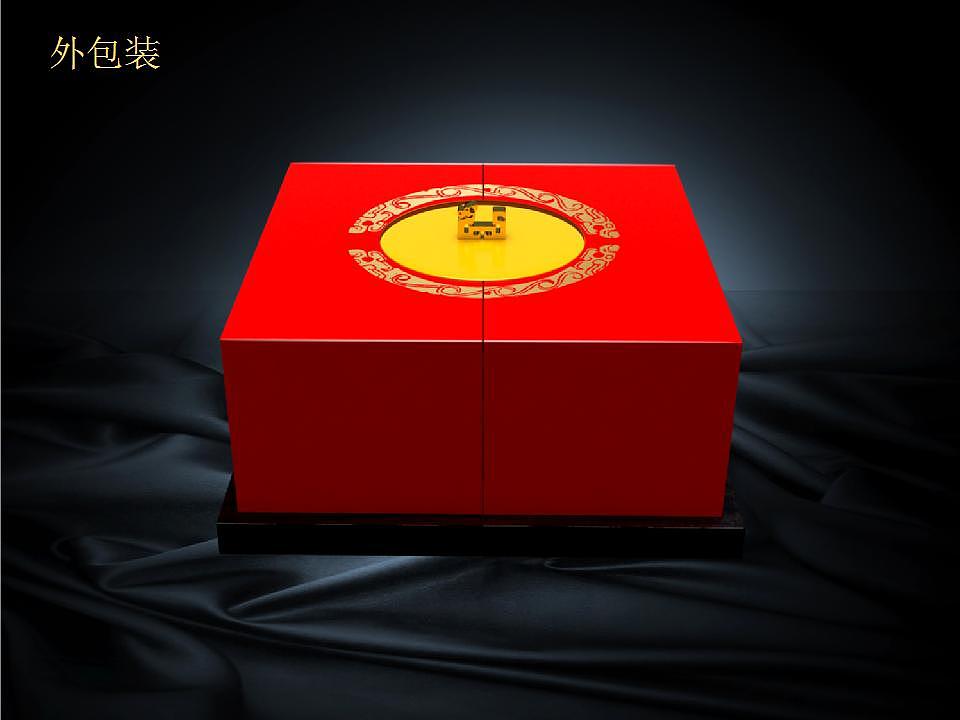 顶级大红袍包装设计提案（图ZMjIzNTQzMjQ=） - 包装 - 站酷设计师50382422原创素材 - 站酷ZCOOL