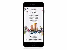 长文案