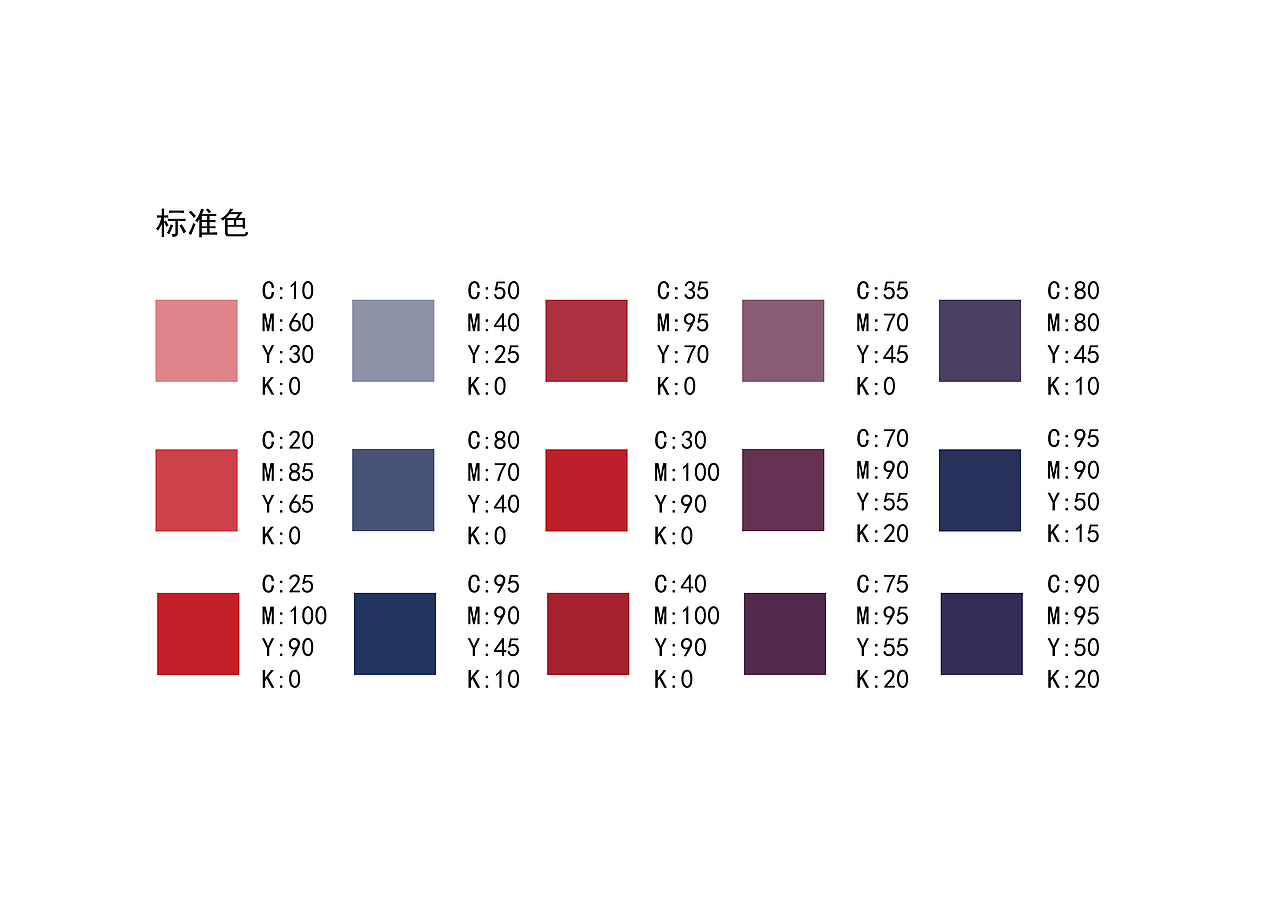 专题设计课堂练习（图ZMTE1Mjc0Njk2） - 品牌 - 站酷设计师Super伟ZZ原创素材 - 站酷ZCOOL