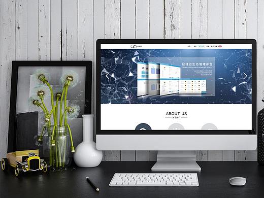 企业网站页面改版