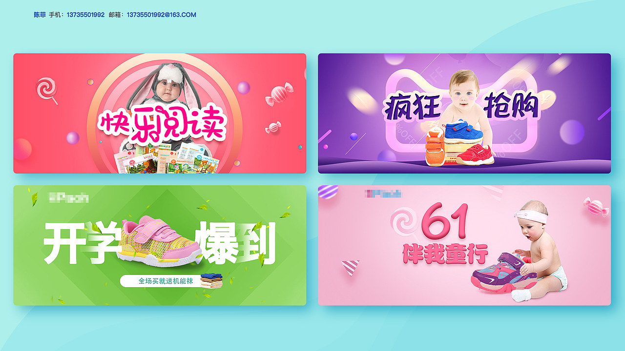 2018-2019视觉设计作品集（图ZMTUwNDkyNTgw） - 运营设计 - 站酷设计师猫怕热cat原创素材 - 站酷ZCOOL