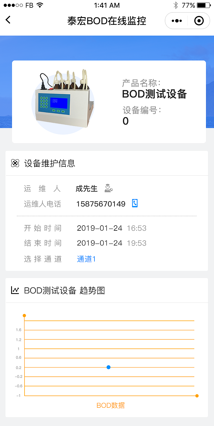 小伍家产品设计（图ZMTYwMzYwODk2） - 其他平面 - 站酷设计师Alphayy原创素材 - 站酷ZCOOL