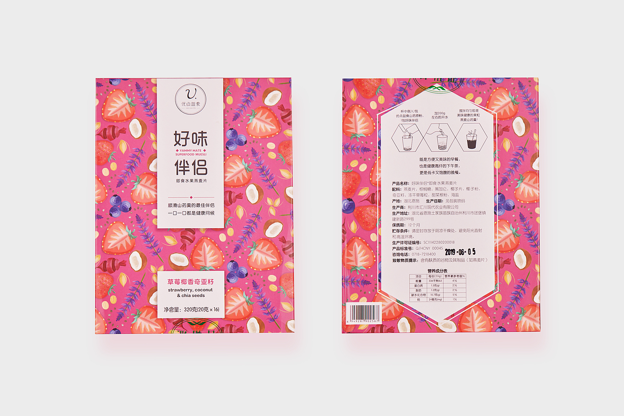 《好味伴侣》水果燕麦片 包装设计（图ZMTk5NzI4NzIw） - 包装 - 站酷设计师Bamboo龍竹子原创素材 - 站酷ZCOOL