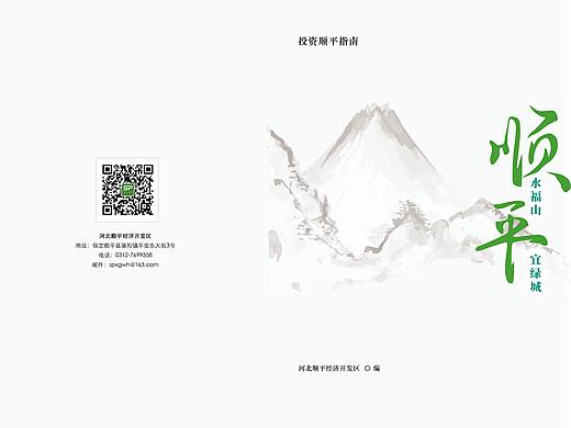 畫冊（個人主頁-ZNDUzMjk2NjQ=） - 書籍/畫冊 - 站酷設(shè)計師晴天小丸子原創(chuàng)素材 - 站酷ZCOOL