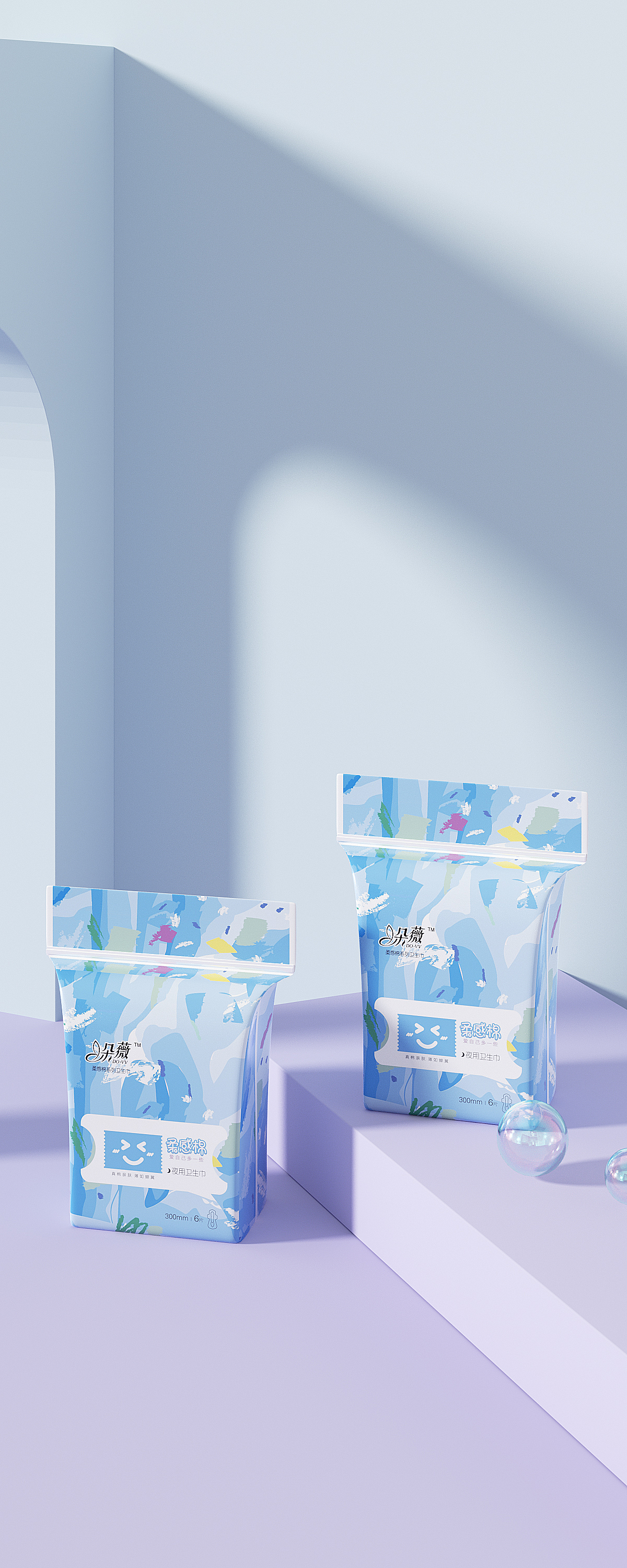 最近的图（图ZMjU2NzcwNzM2） - 产品 - 站酷设计师爱摸鱼的小陈原创素材 - 站酷ZCOOL