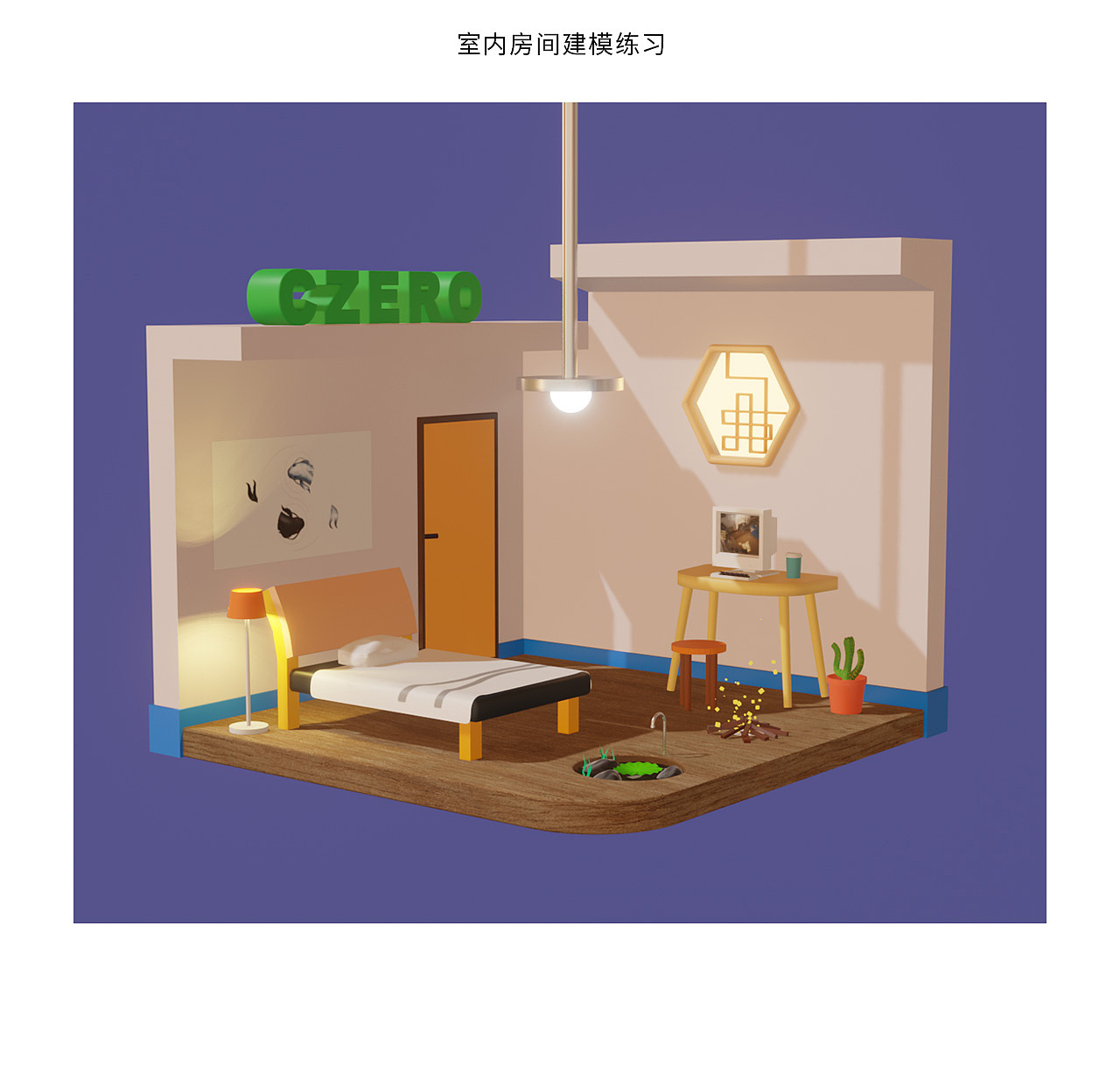 建模练习（图ZMjkxMzg1MDMy） - 其他三维 - 站酷设计师辣不鼠原创素材 - 站酷ZCOOL