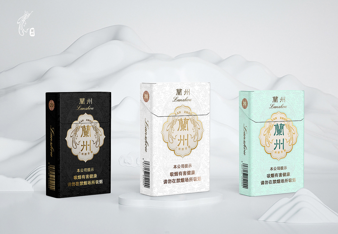 兰州香烟包装设计