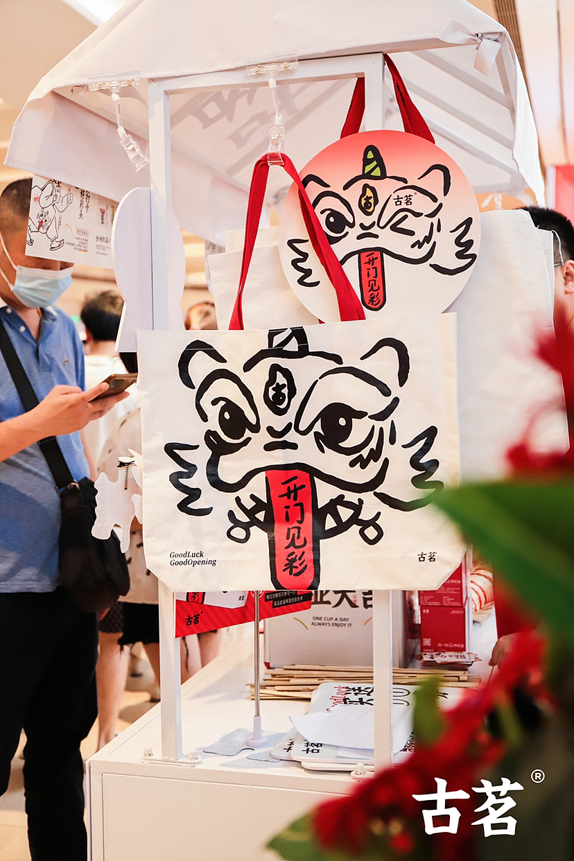 活动摄影·古茗奶茶新店开业