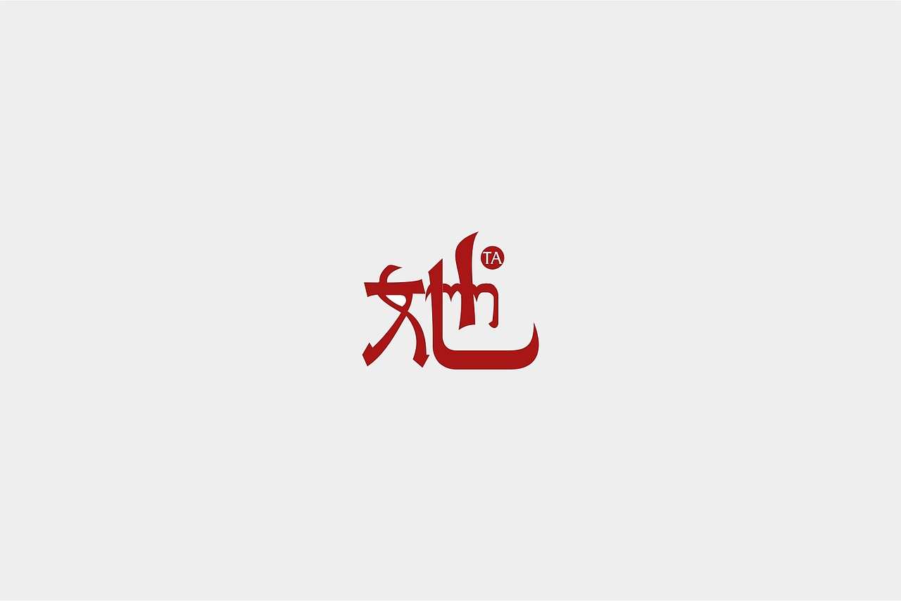 新疆维语元素字体