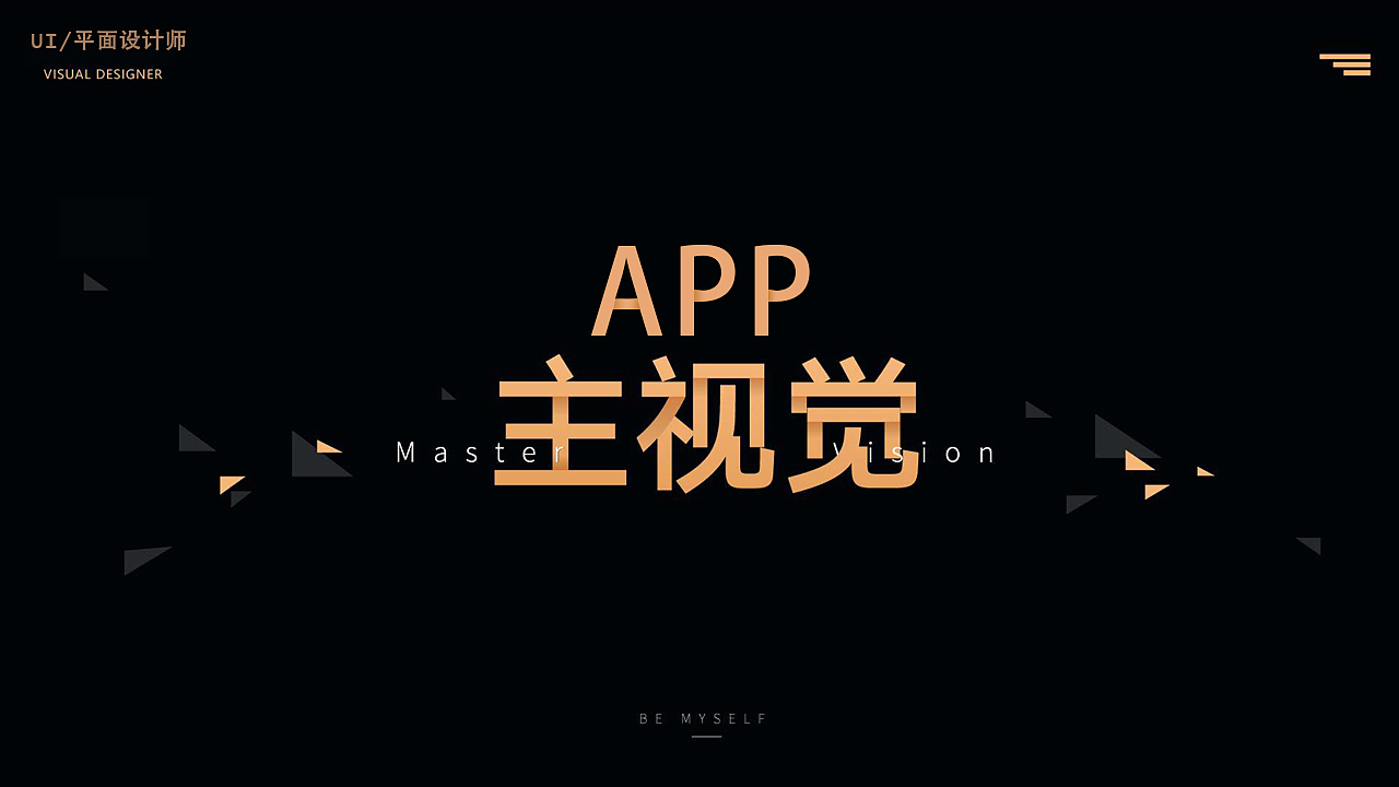 2019 UI+平面作品集（图ZMTg2Mjc1MzUy） - 海报 - 站酷设计师我麋鹿啦JF原创素材 - 站酷ZCOOL