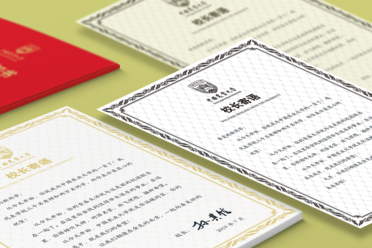 学院风长图贴图排版（图ZMjM3OTU2ODA0） - 宣传物料 - 站酷设计师桥本环环环奈原创素材 - 站酷ZCOOL