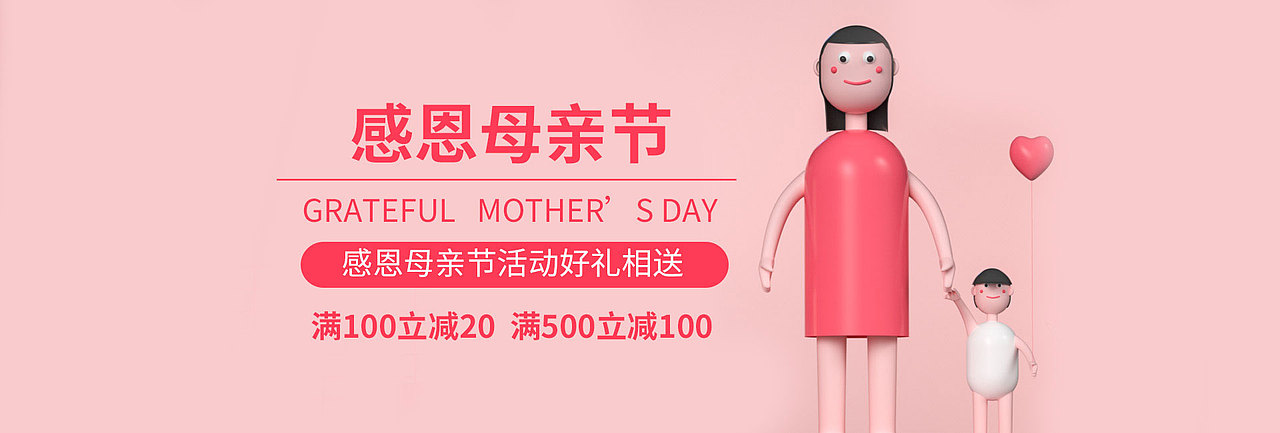 Banner（图ZMjQ0ODY0NjQ0） - 运营设计 - 站酷设计师TheSh1Ne原创素材 - 站酷ZCOOL
