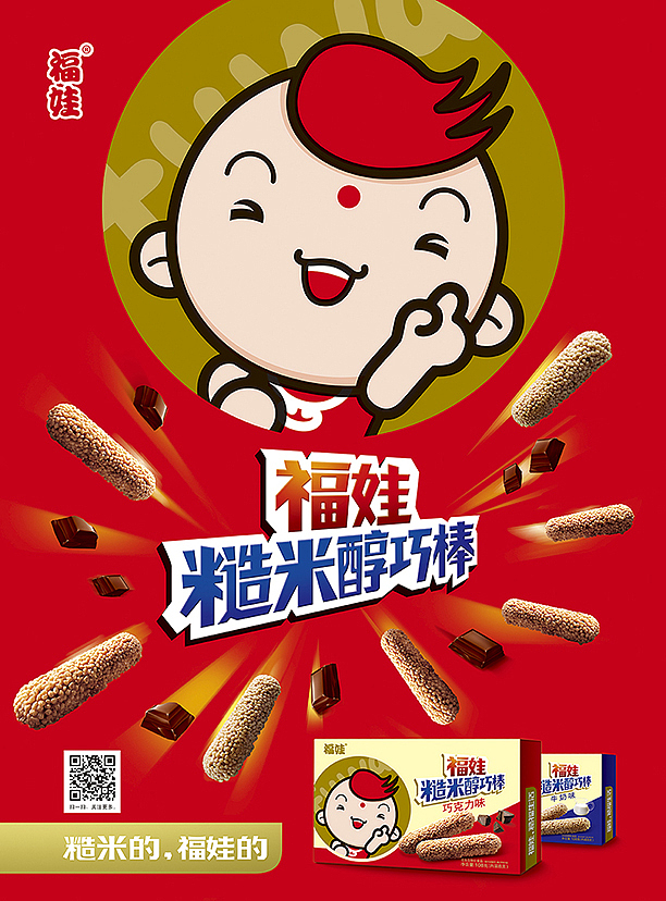 食品海报（图ZMzgyMzgyMDQ=） - 海报 - 站酷设计师黎明宇原创素材 - 站酷ZCOOL