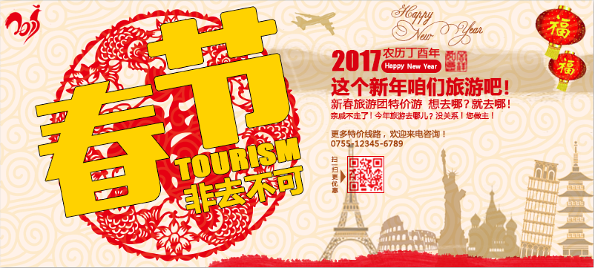 banner练习（图ZNzYxMjc2NzY=） - 运营设计 - 站酷设计师datooooo原创素材 - 站酷ZCOOL