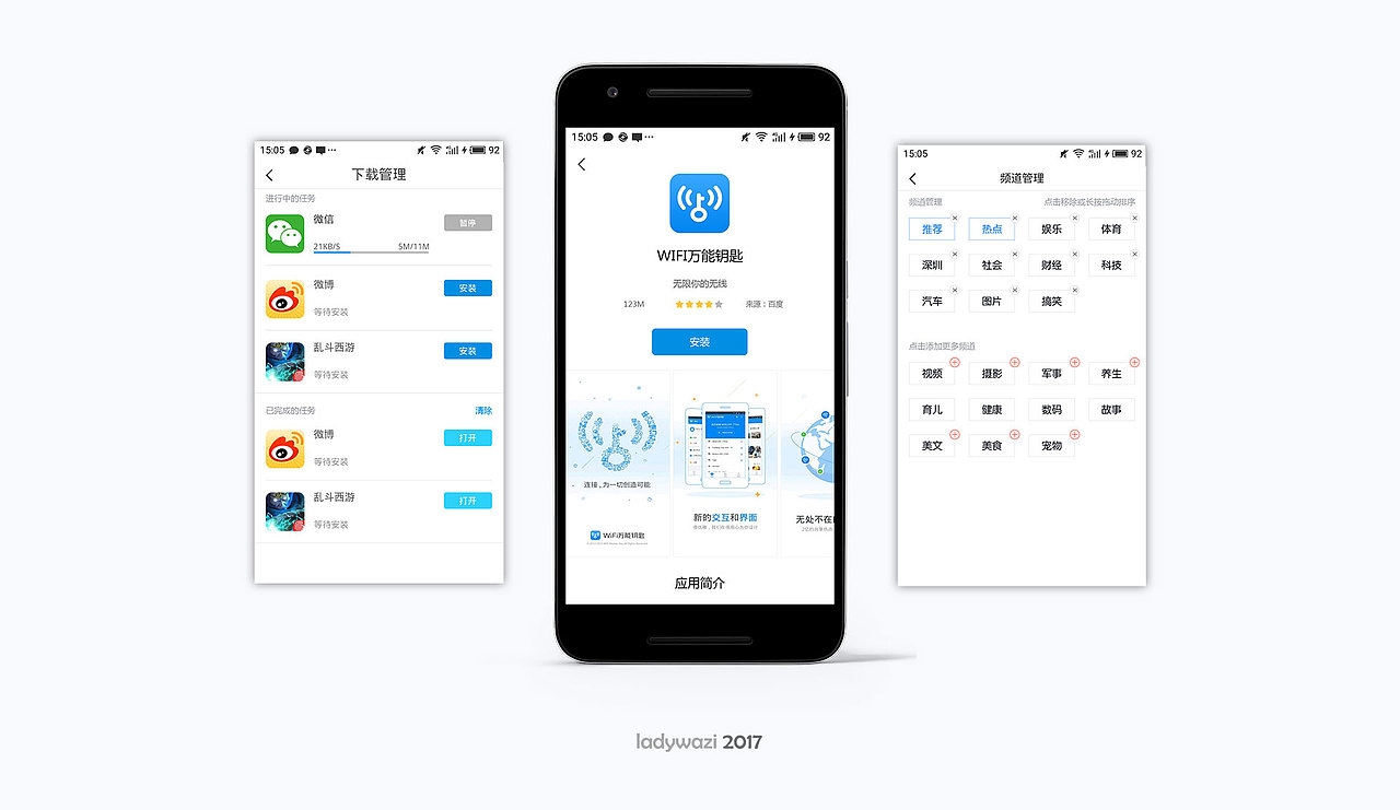 #.探够（图ZODQ5OTI1ODg=） - APP界面 - 站酷设计师林小蛙原创素材 - 站酷ZCOOL