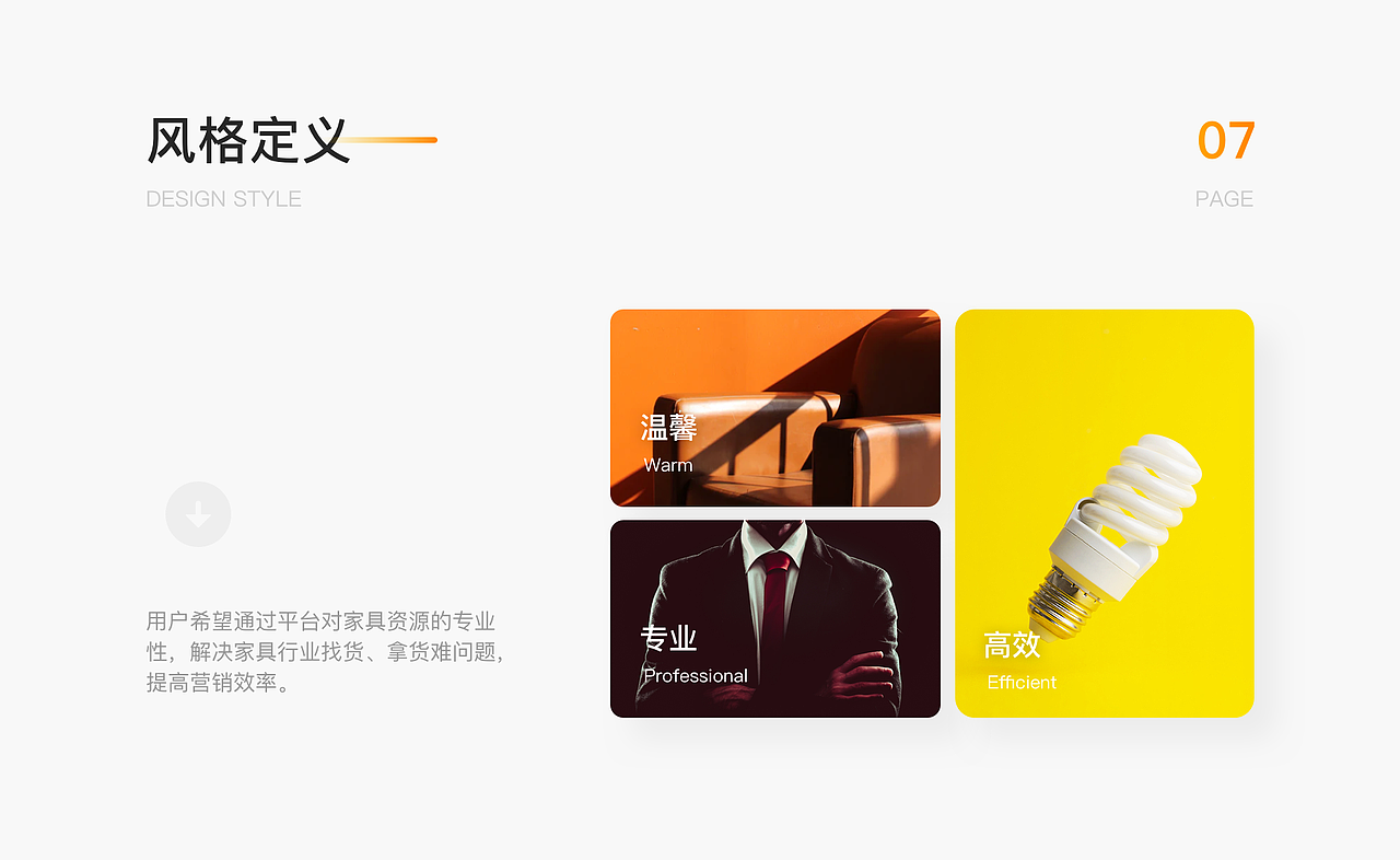 哼哈匠app项目总结