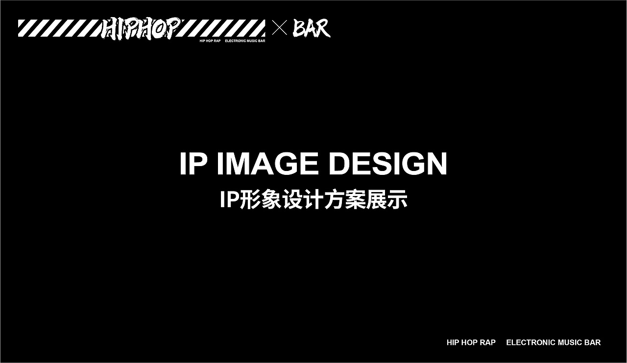 IP形象／商業(yè)酒吧IP設(shè)計(jì)（圖ZMjE5ODI5OTQw） - IP形象 - 站酷設(shè)計(jì)師晴山造物原創(chuàng)素材 - 站酷ZCOOL