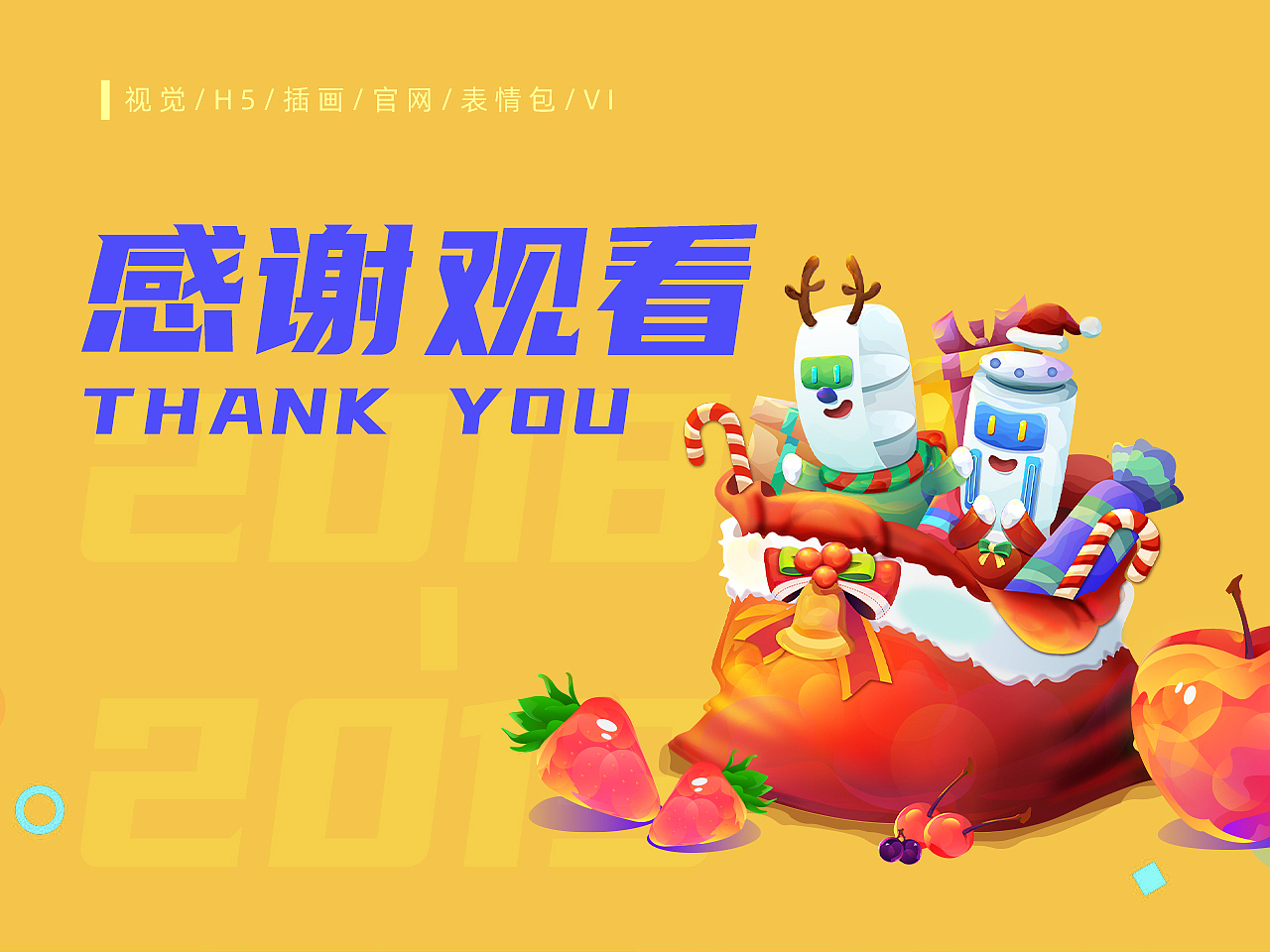 2018-2020作品集（图ZMjQ0NzA0ODI4） - 其他平面 - 站酷设计师南墨璟原创素材 - 站酷ZCOOL