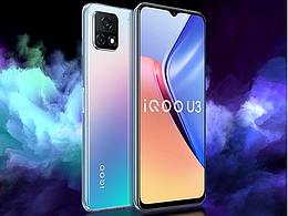 iQOO U系列電商平臺(tái)投放素材展示