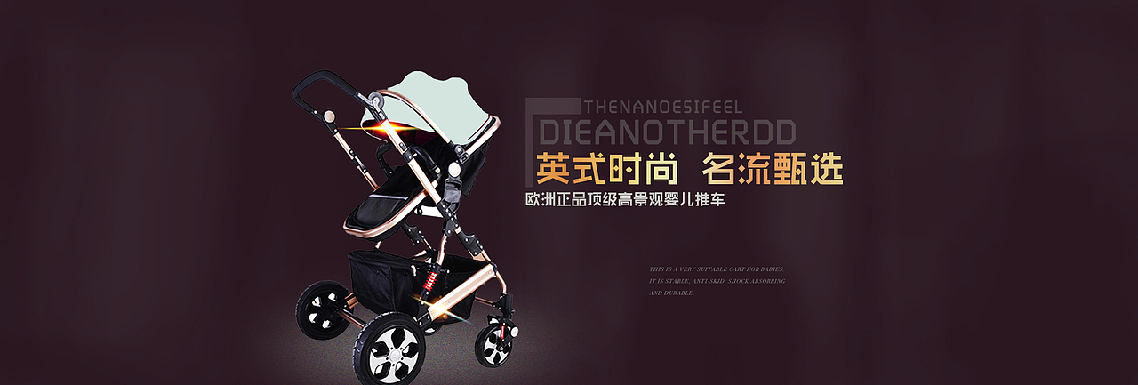 618母婴banner（图ZMTE3NjI5MjQ0） - 海报 - 站酷设计师YoyoWoo2018原创素材 - 站酷ZCOOL