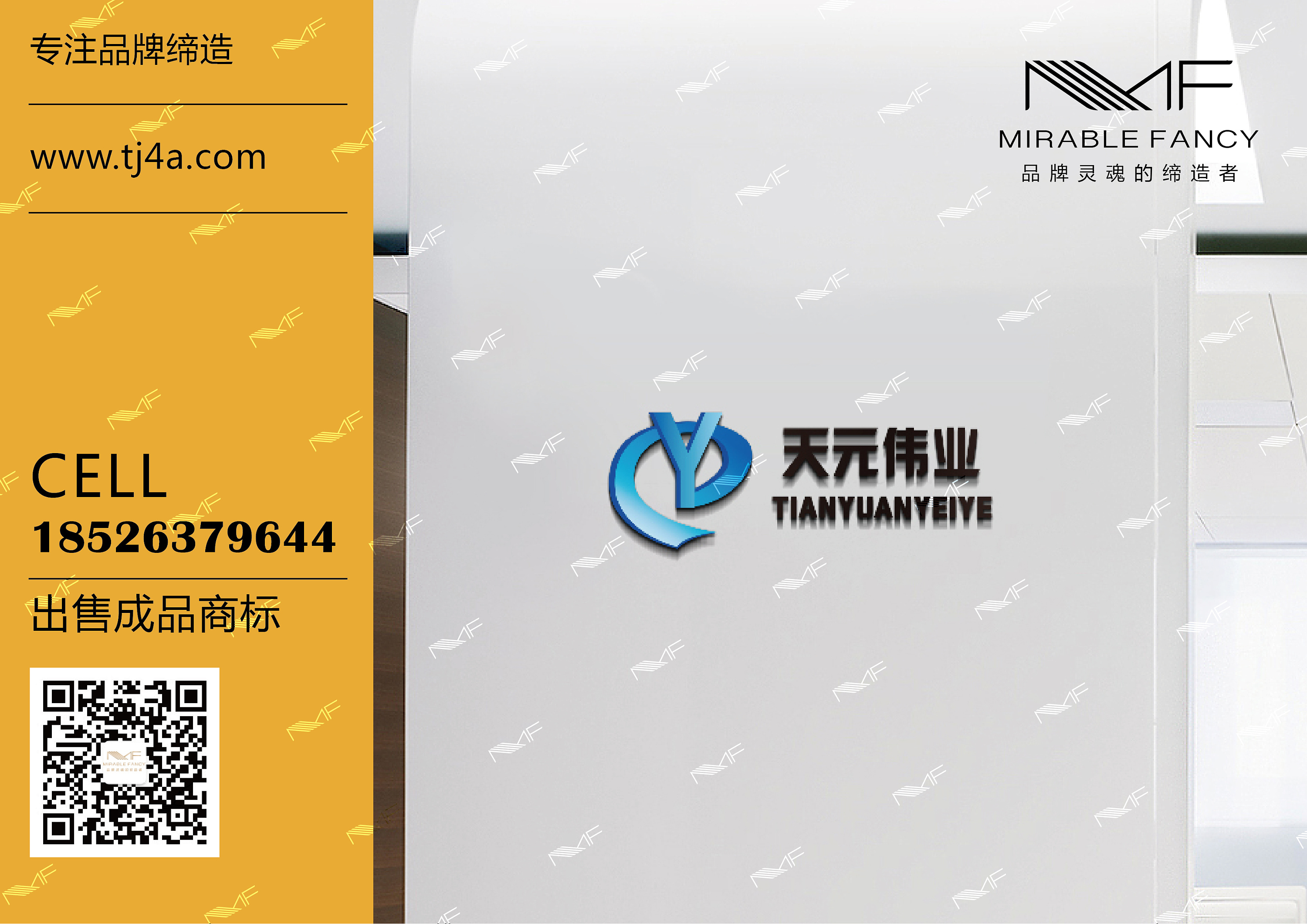 天津logo制作企业logo设计文字logo设计
