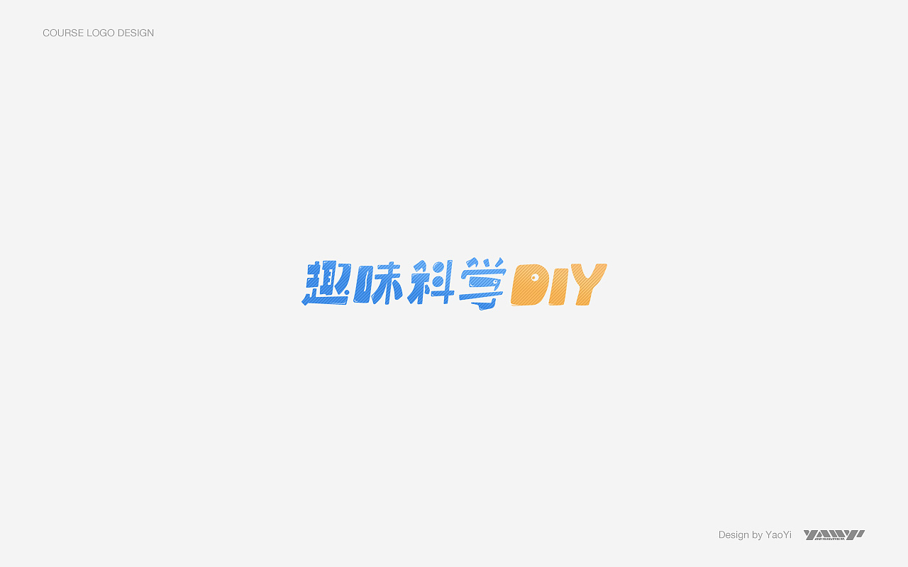 兒童教育培訓(xùn)機(jī)構(gòu)，課程LOGO設(shè)計(jì)（圖ZMjEwMjY2MDg0） - Logo - 站酷設(shè)計(jì)師杳一原創(chuàng)素材 - 站酷ZCOOL