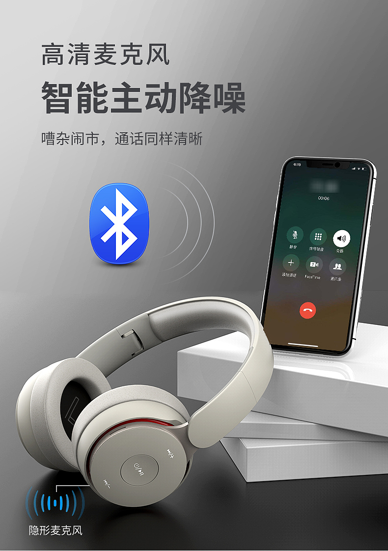 耳机渲染案例（图ZMjMzNzY3MjY0） - 电子产品 - 站酷设计师jjjjw原创素材 - 站酷ZCOOL