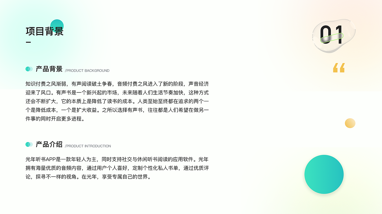 2021作品集（图ZMjc1Njc1NjA4） - APP界面 - 站酷设计师llljuneya原创素材 - 站酷ZCOOL