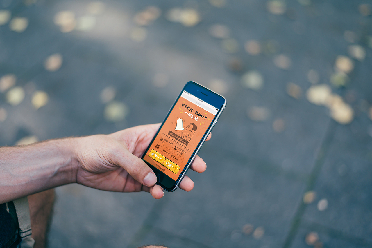 178五一节H5专题设计-抽把“神”器战五一