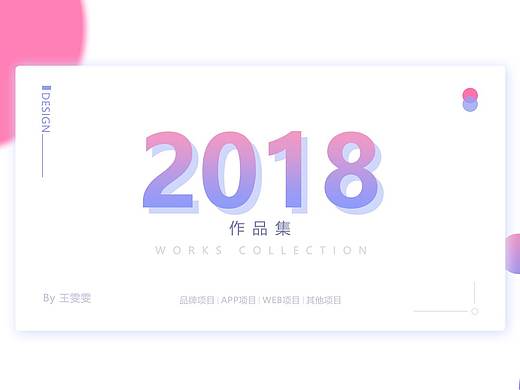 个人作品集（个人主页-ZMjk5NjU5ODQ=） - APP界面 - 站酷设计师雯雯酱0原创素材 - 站酷ZCOOL