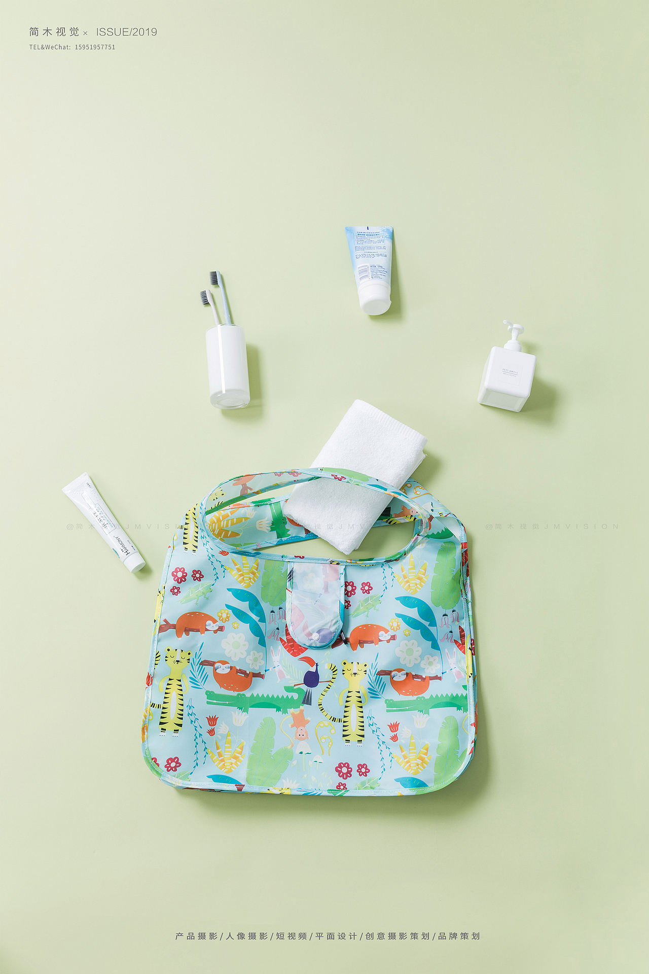 收纳包摄影丨简木视觉 × 旅行洗漱收纳 产品静物拍摄（图ZMTc2MzU5MDg4） - 产品摄影 - 站酷设计师简木视觉原创素材 - 站酷ZCOOL