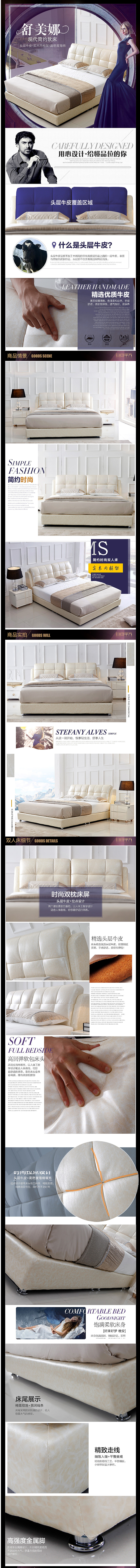 软体家具详情 沙发 软床
