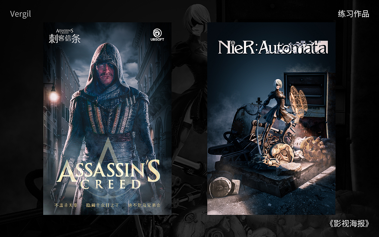 3个月练习作品整理