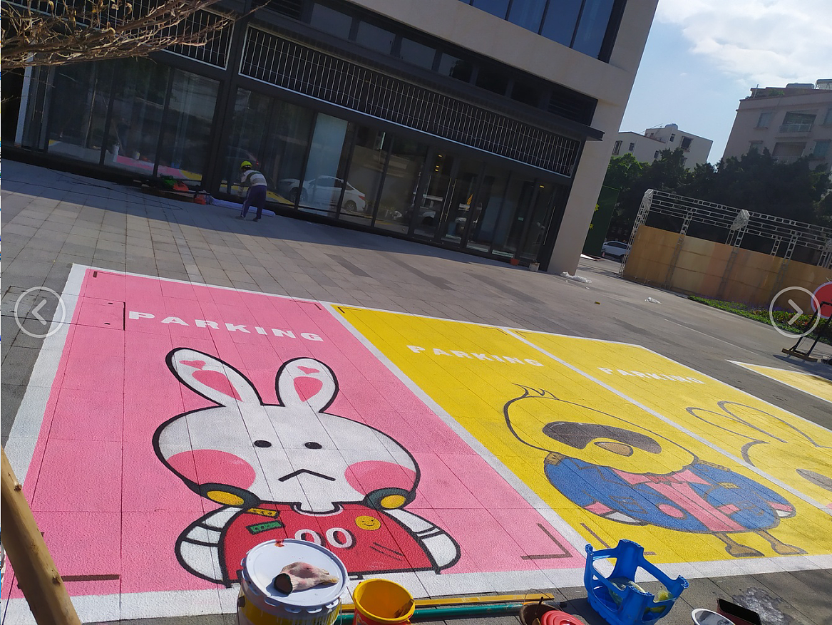 潮人彩绘车位,个性手绘车位,网红彩绘车位