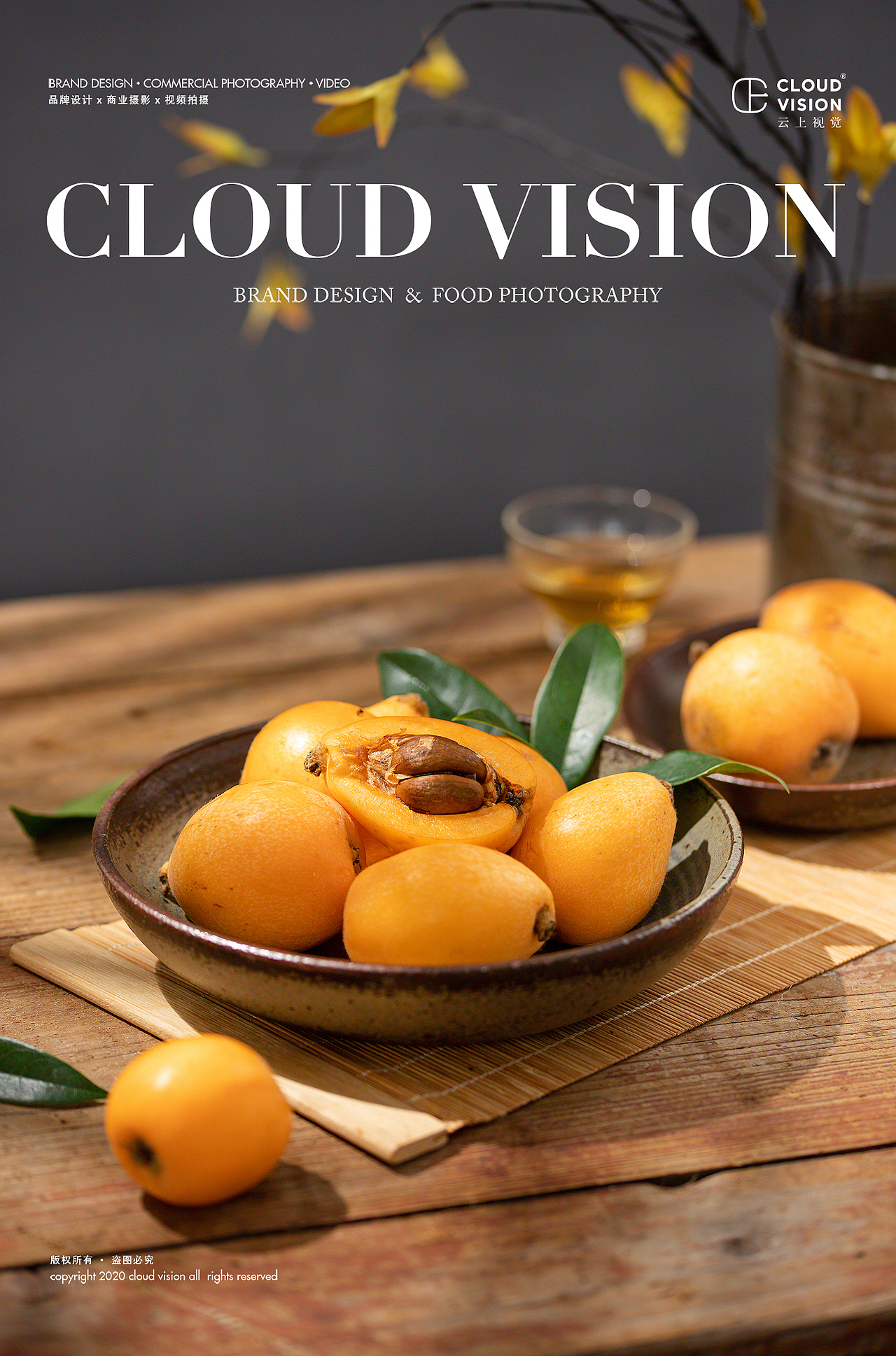 摄影课堂 X 云上视觉|美食摄影