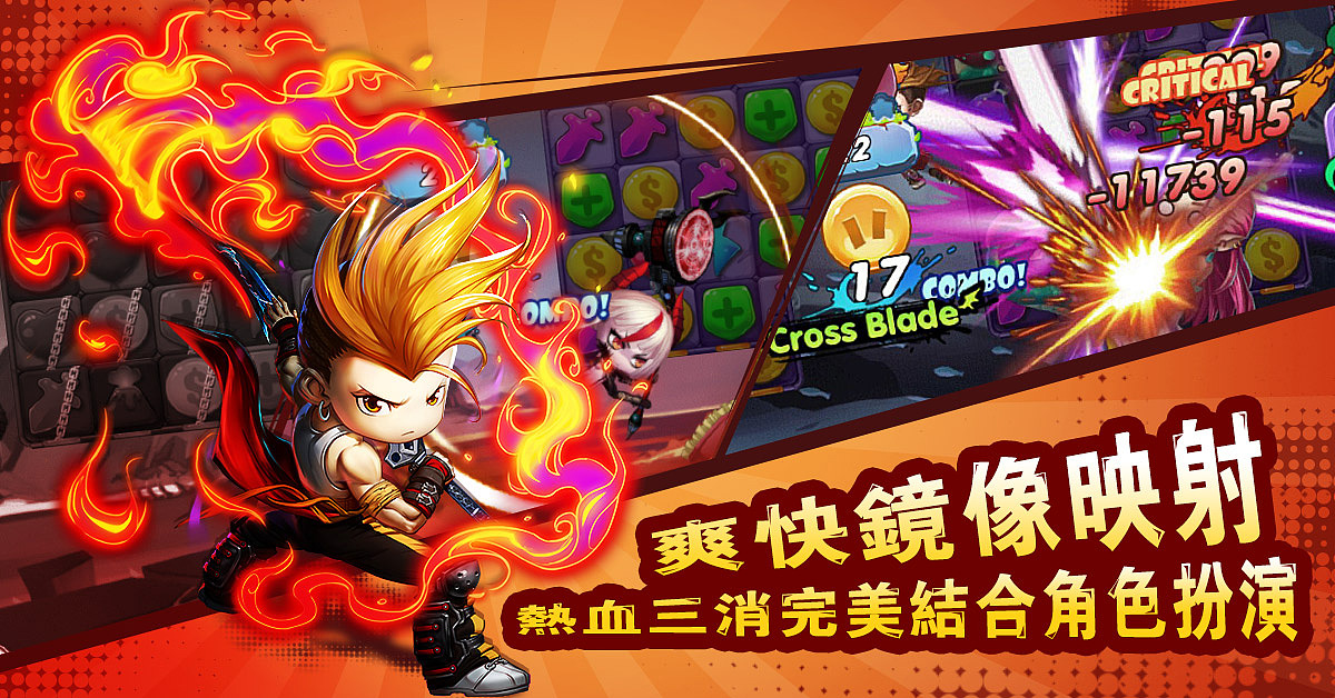 Facebook游戏banner