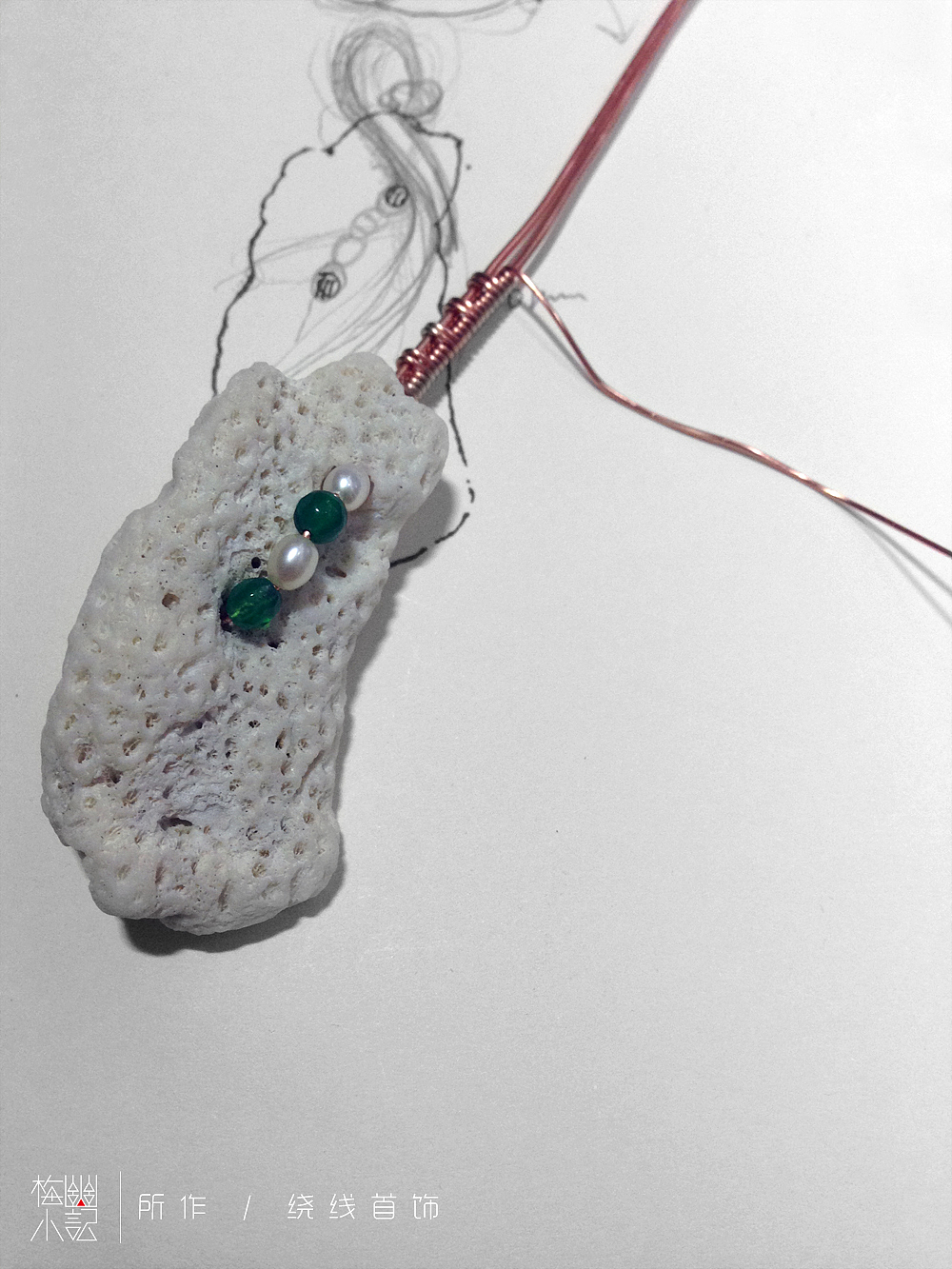 绕线首饰 · 随形珊瑚（图ZNzkzMjAxOTI=） - 首饰设计 - 站酷设计师梅幽原创素材 - 站酷ZCOOL