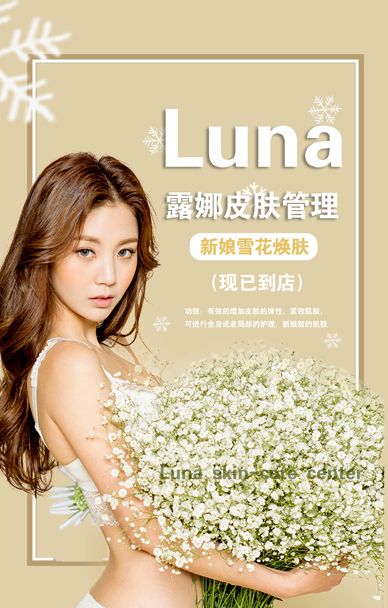 韩式半永久纹眉微整形价格图片