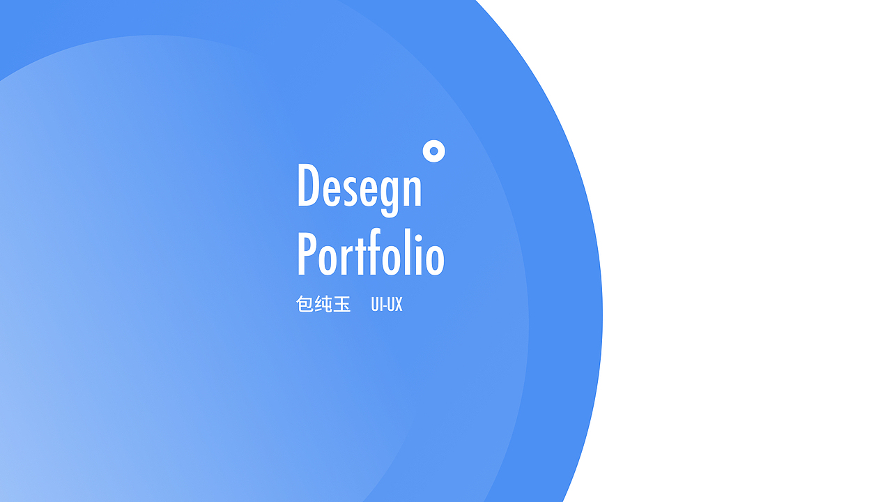 UI-Portfolio-Baochunyu-2019（图ZMTcxNjYzMzYw） - 其他UI - 站酷设计师豪斯原创素材 - 站酷ZCOOL