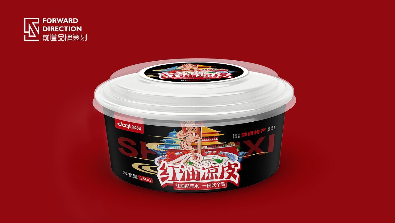 《多旗红油凉皮》包装设计