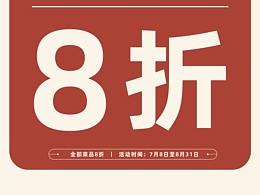 长图文