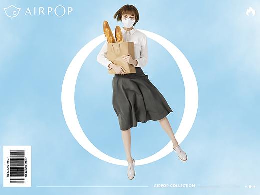 aipop日常首页