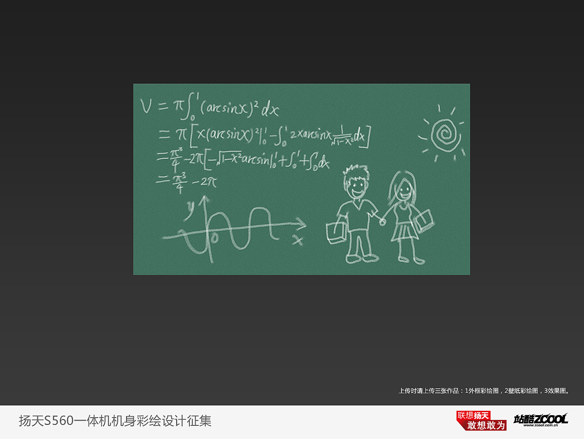 那些年，我们一起上的自习课（图ZODYzODM0NA==） - 艺术插画 - 站酷设计师owingit原创素材 - 站酷ZCOOL