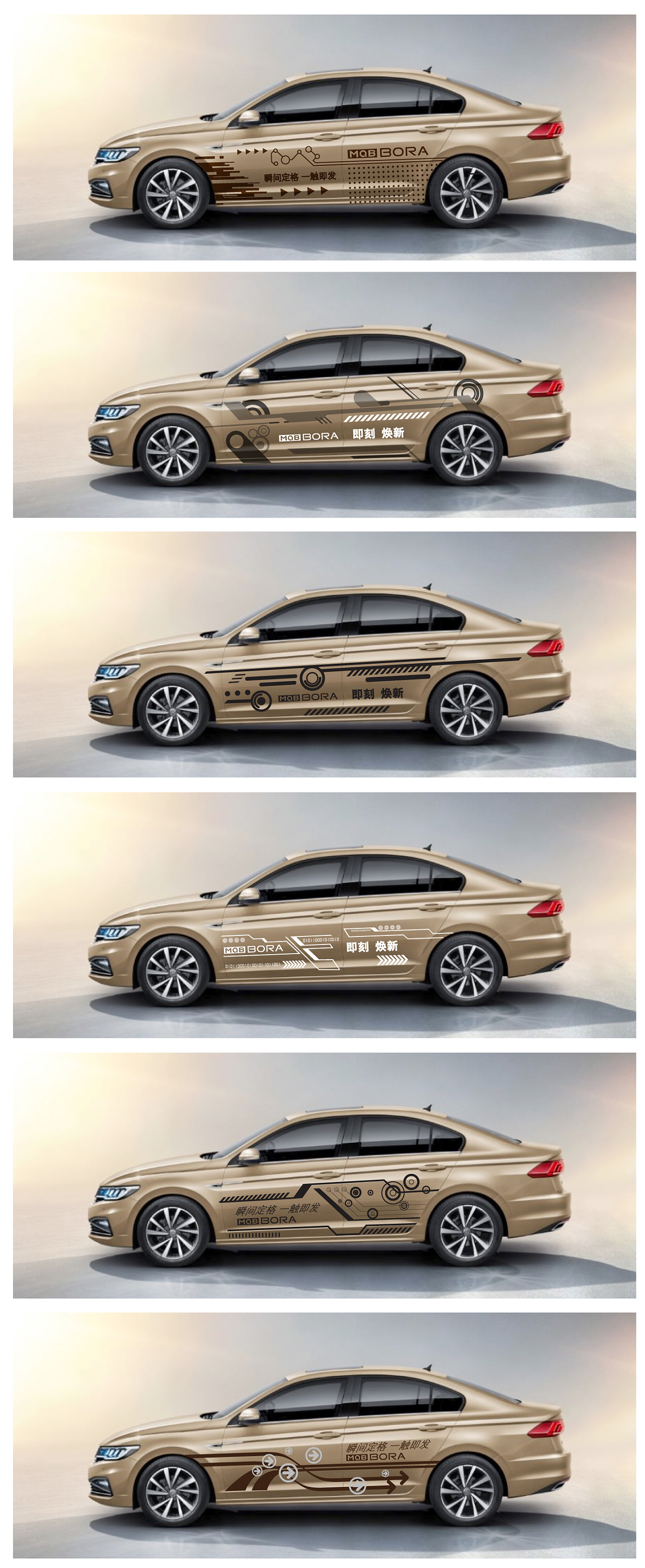 车贴|平面|海报|jazzmay - 原创作品 - 站酷 (zcool)