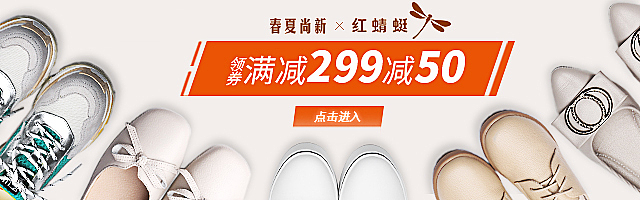 男女鞋钻展（2019 SEASON 2）（图ZMTc1MjIwMzY4） - 电商 - 站酷设计师二娃潮原创素材 - 站酷ZCOOL