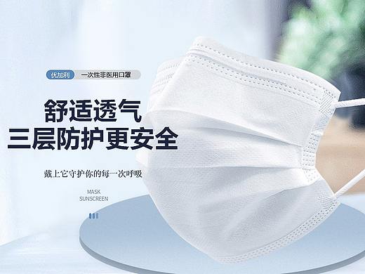 口罩
